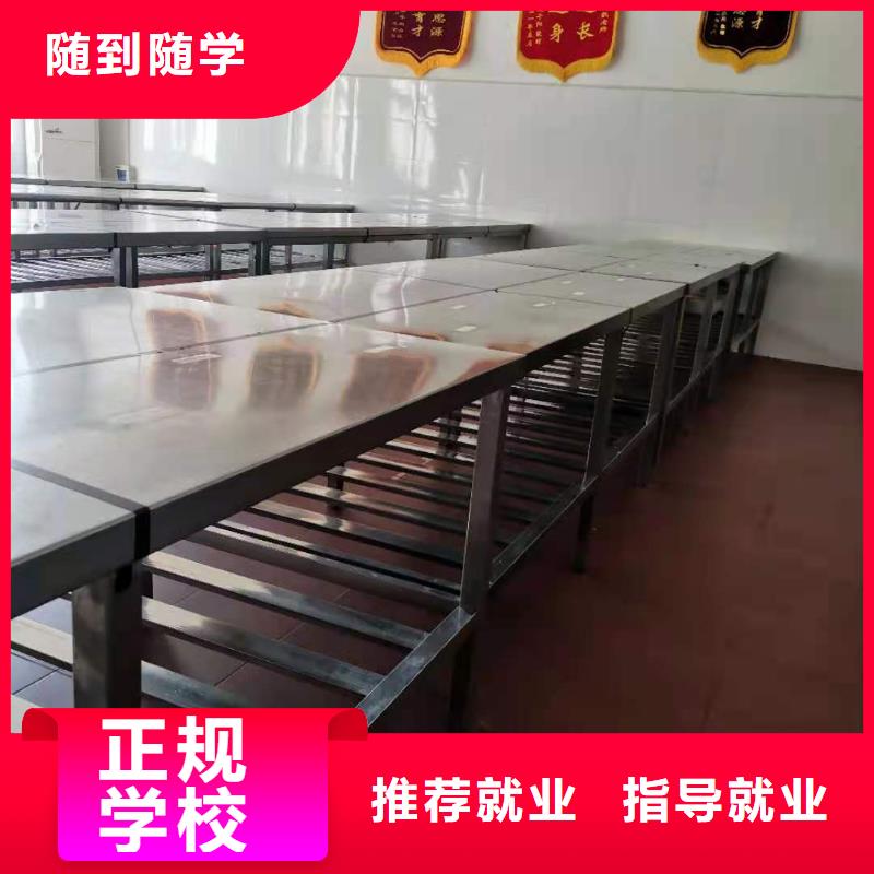 厨师技校【厨师培训学校】就业不担心