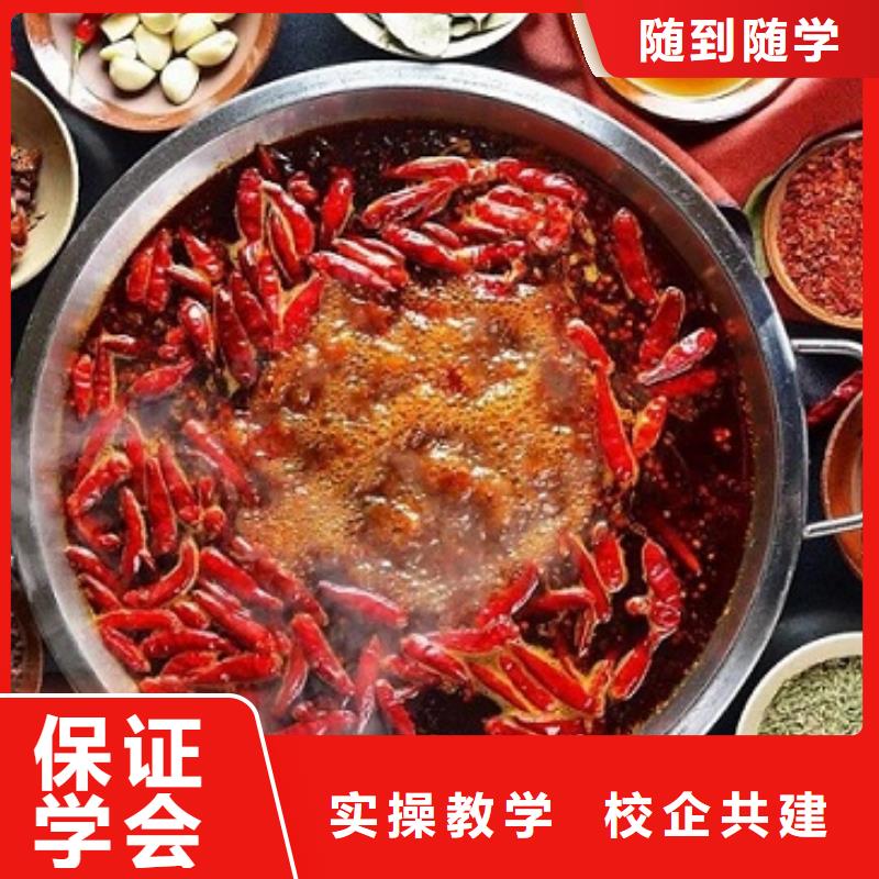 【厨师技校】学厨师多少钱一年实操培训