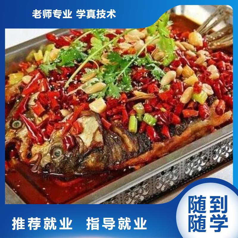 厨师技校【厨师培训学校】就业不担心