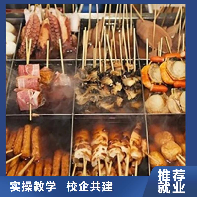 厨师技校【厨师培训学校】就业不担心