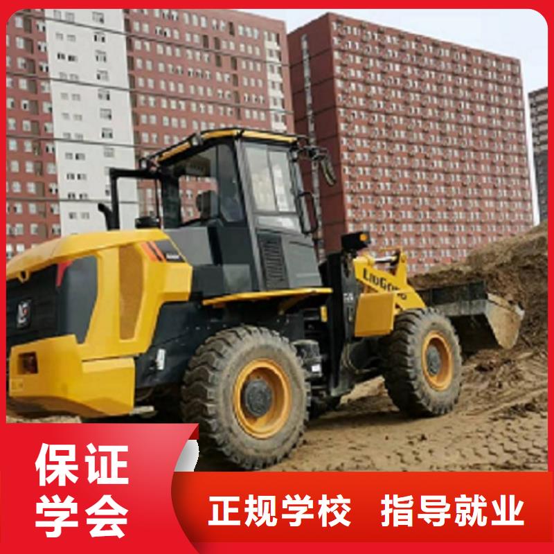 挖掘机学校挖掘机铲车报名优惠