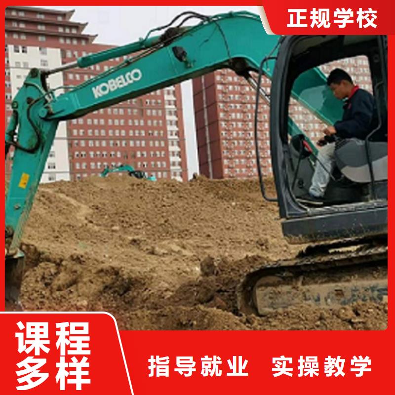 挖掘机学校虎振厨师学校校企共建