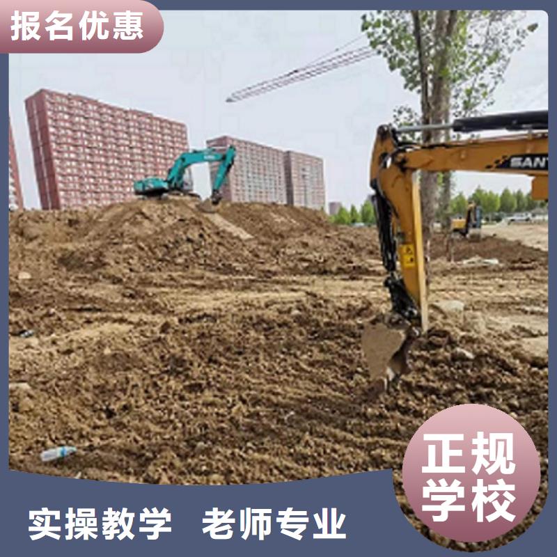 挖掘机学校特色小吃实操教学