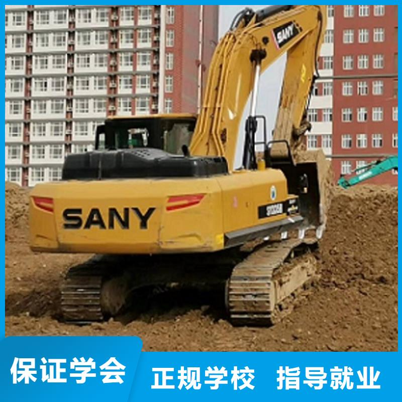 挖掘机学校特色小吃实操教学