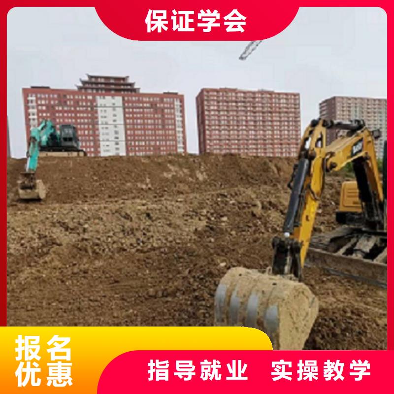 挖掘机学校挖掘机铲车报名优惠