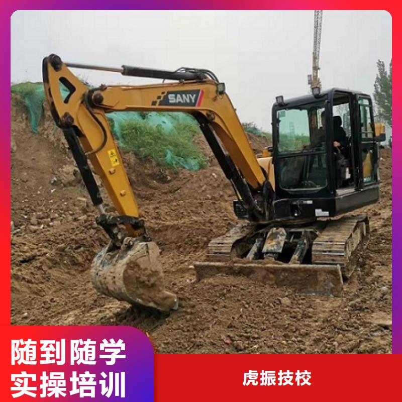 挖掘机学校虎振厨师学校校企共建
