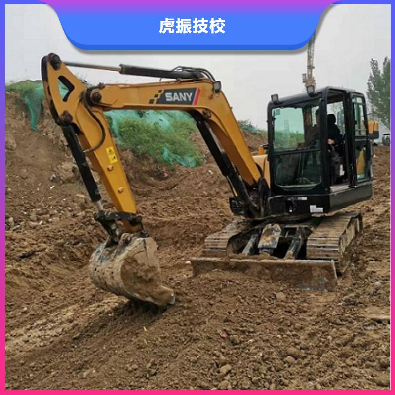 挖掘机学校挖掘机铲车报名优惠