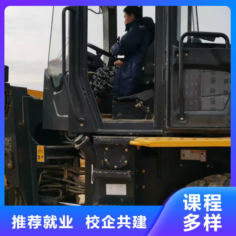挖掘机学校烹饪正规学校