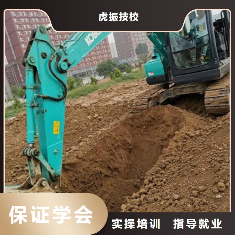 挖掘机学校烹饪正规学校
