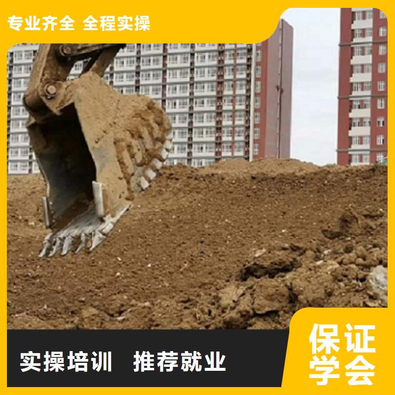 挖掘机学校特色小吃实操教学