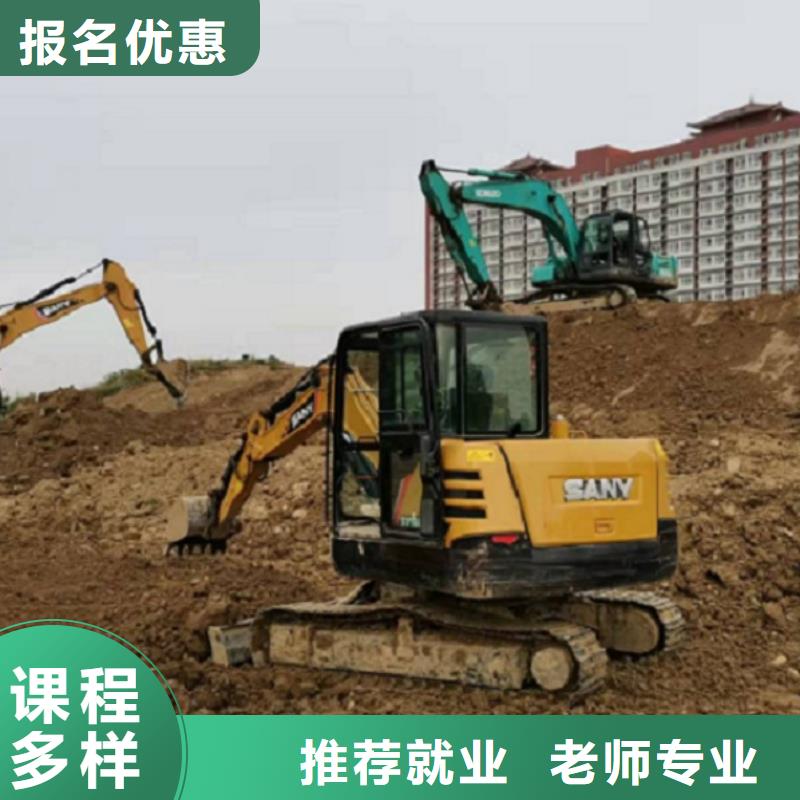 挖掘机学校特色小吃实操教学
