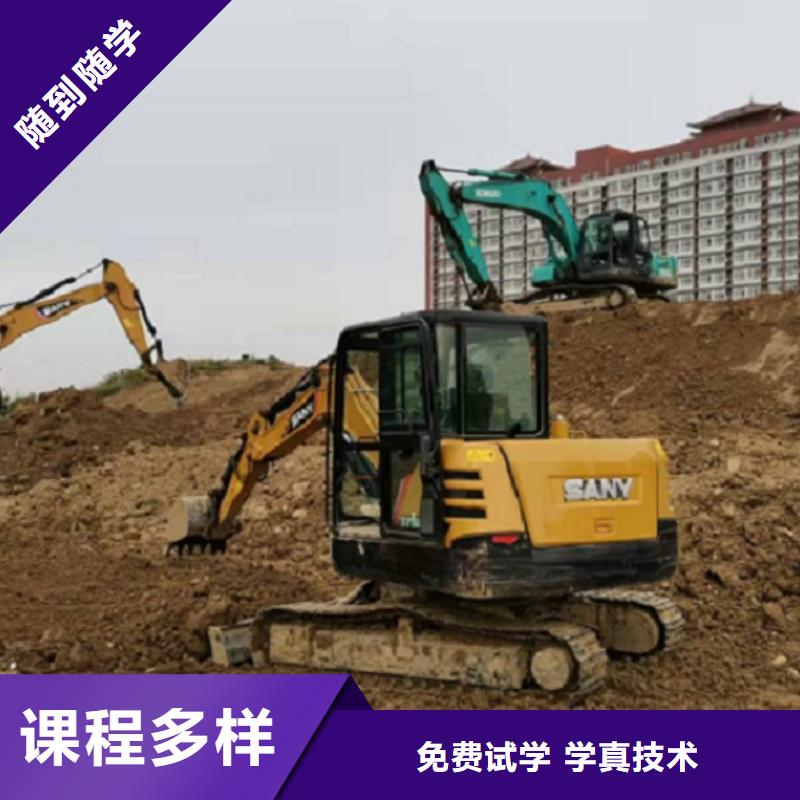 挖掘机学校特色小吃实操教学