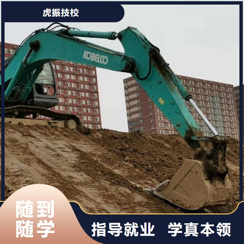 挖掘机学校特色小吃实操教学