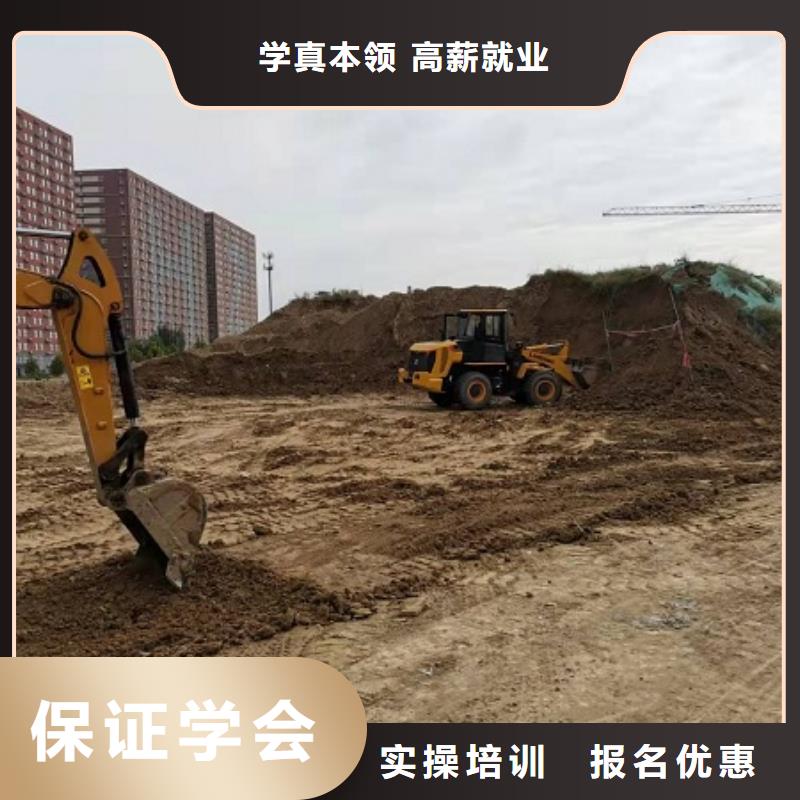 挖掘机学校特色小吃实操教学