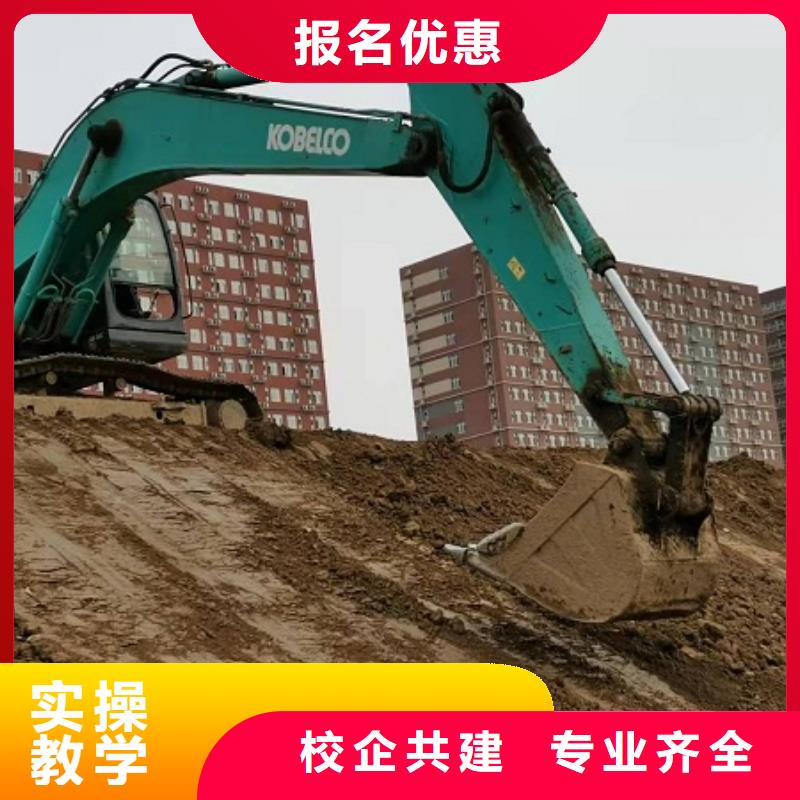 挖掘机学校特色小吃实操教学