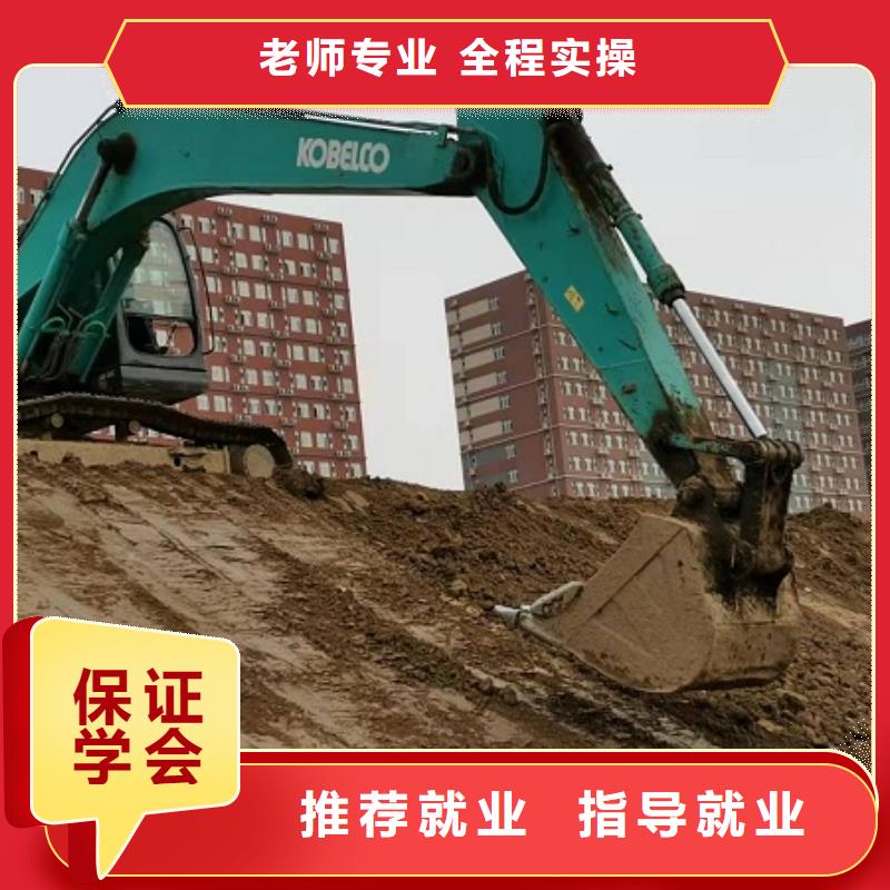 【挖掘机学校,虎振挖掘机怎么样技能+学历】