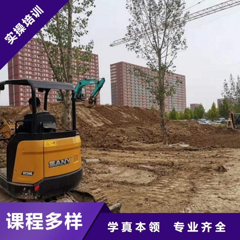 挖掘机学校特色小吃实操教学