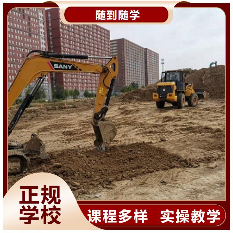 挖掘机学校特色小吃实操教学
