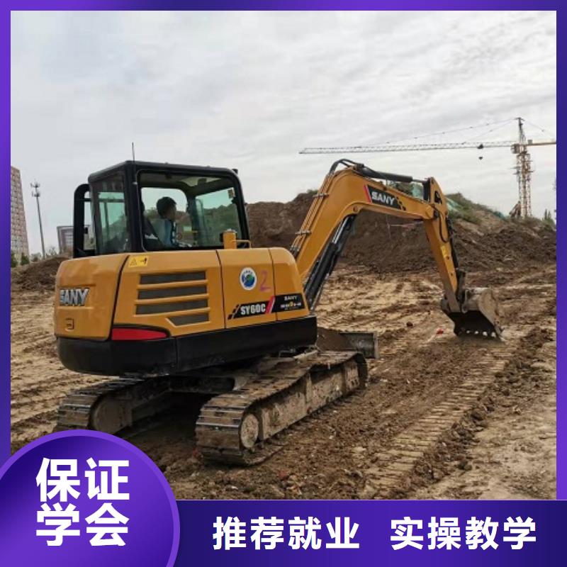 【挖掘机学校,虎振挖掘机怎么样技能+学历】