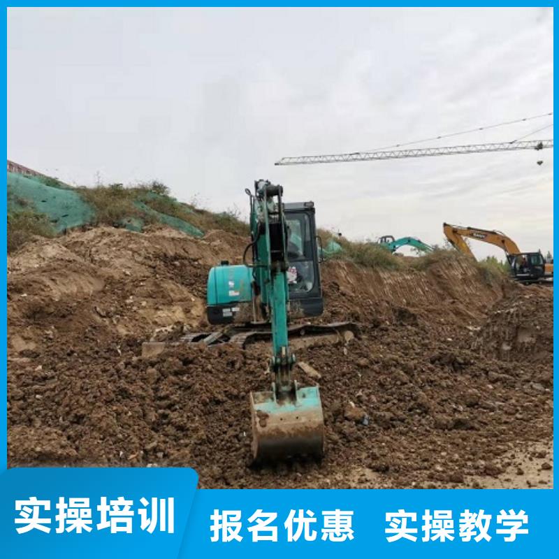 【挖掘机学校,虎振挖掘机怎么样技能+学历】