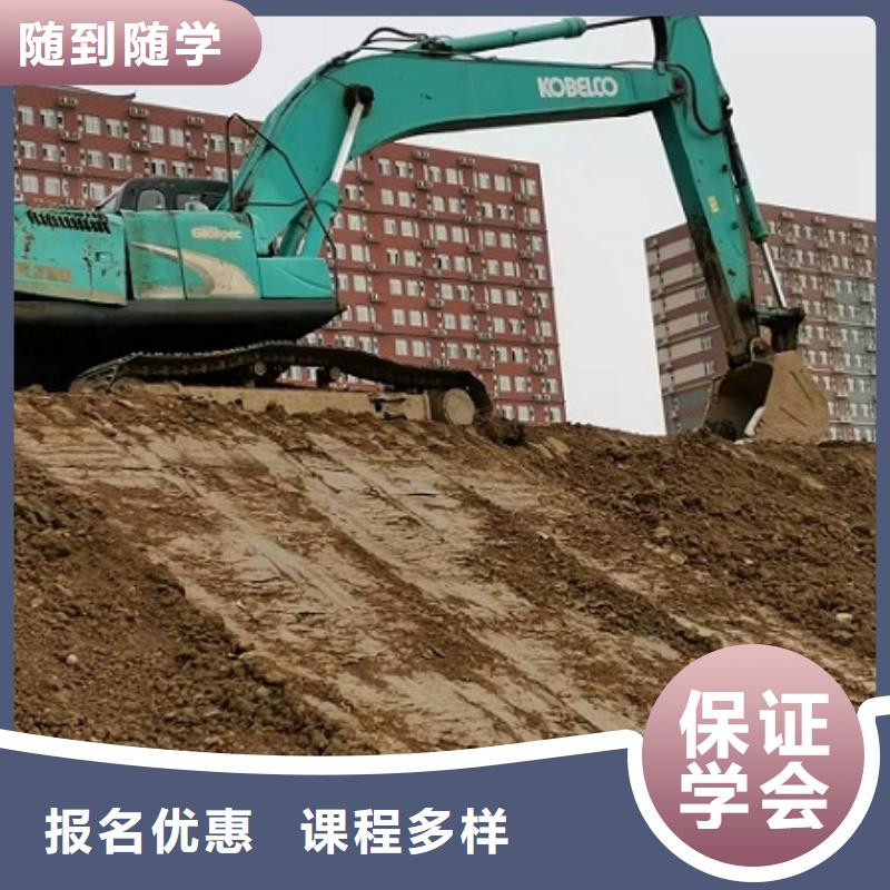 【挖掘机学校,虎振挖掘机怎么样技能+学历】