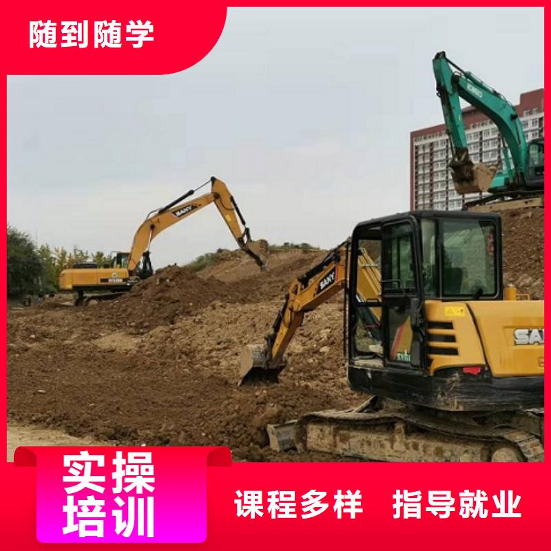 【挖掘机学校,虎振挖掘机怎么样技能+学历】
