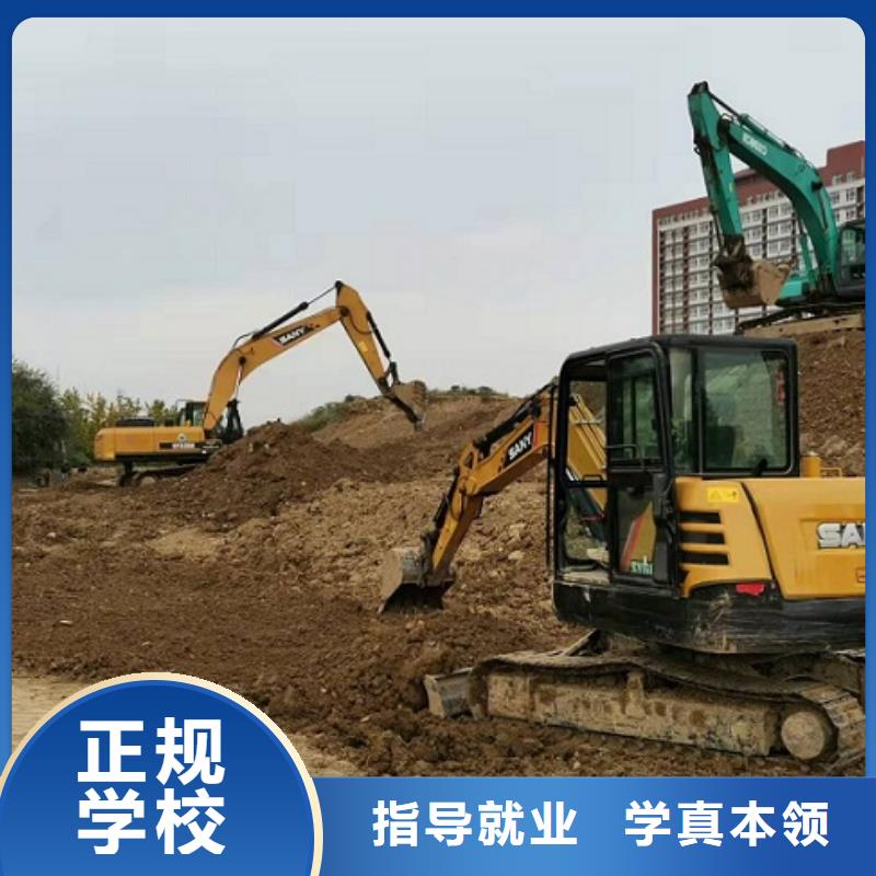 挖掘机学校特色小吃实操教学