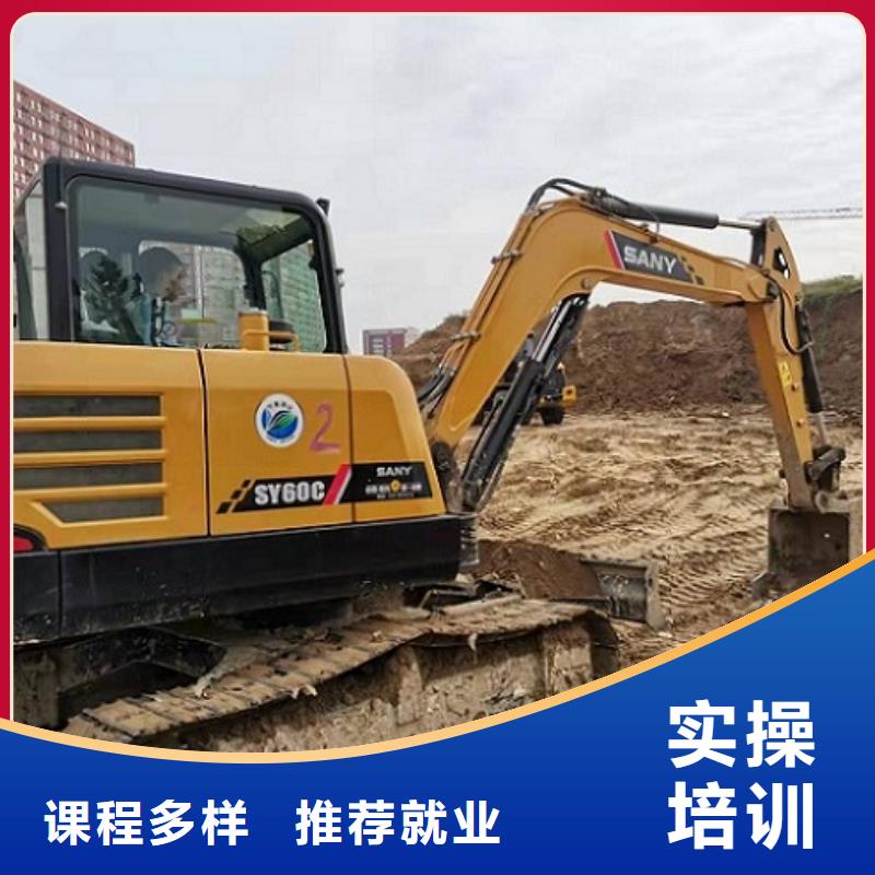 挖掘机学校特色小吃实操教学