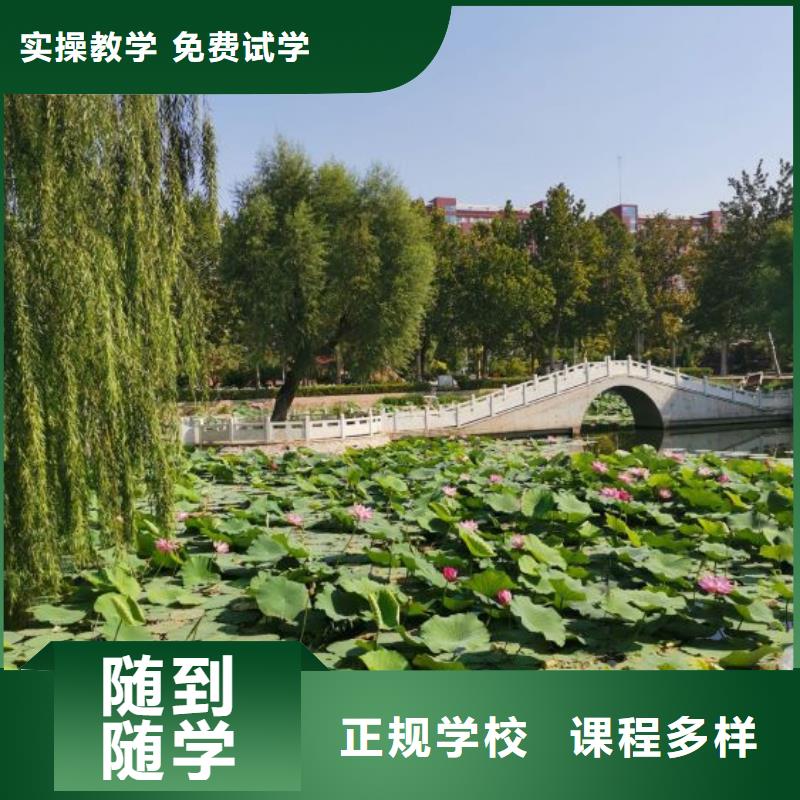 挖掘机培训学校中西糕点烘焙高薪就业