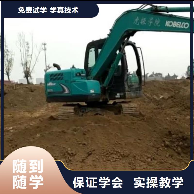 挖掘机培训学校钩机学校手把手教学