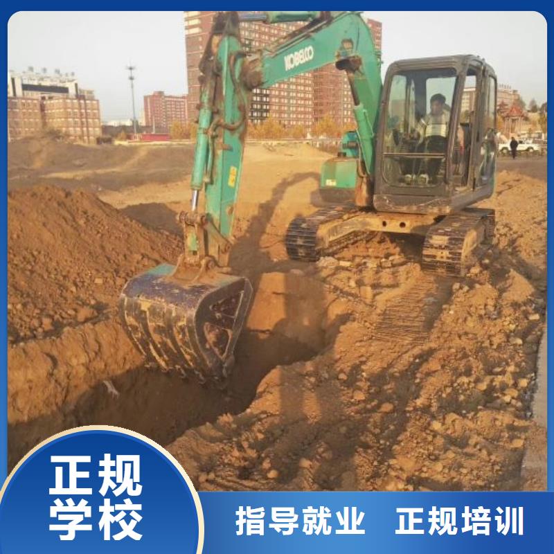 挖掘机培训学校中西糕点烘焙高薪就业