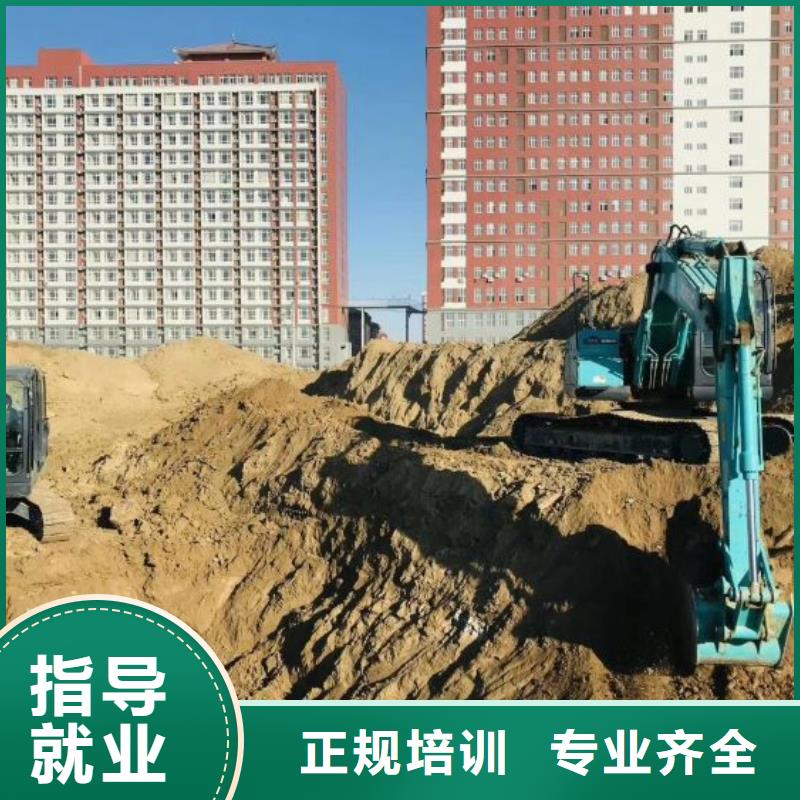 挖掘机培训学校特色小吃师资力量强