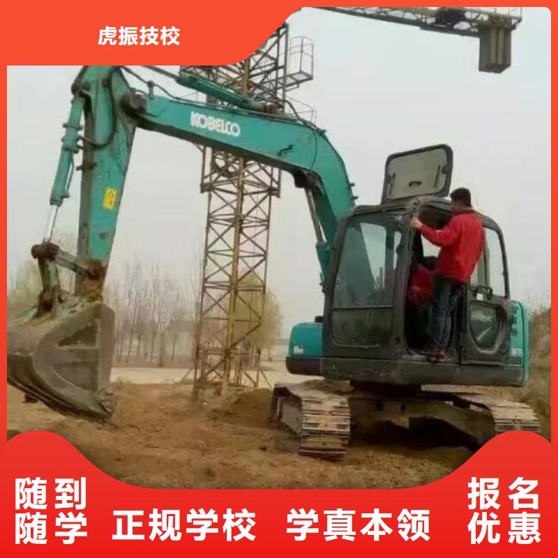 挖掘机培训学校理发培训就业快