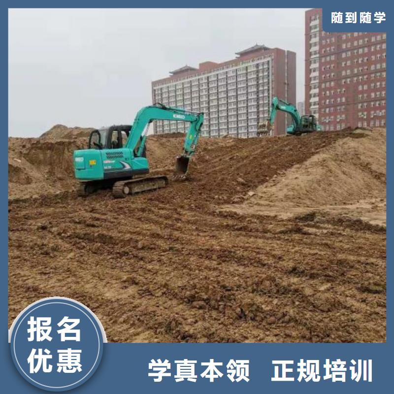 挖掘机培训学校_塔吊课程课程多样