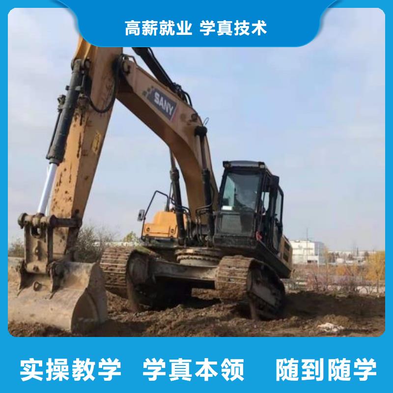 挖掘机培训学校_塔吊课程课程多样