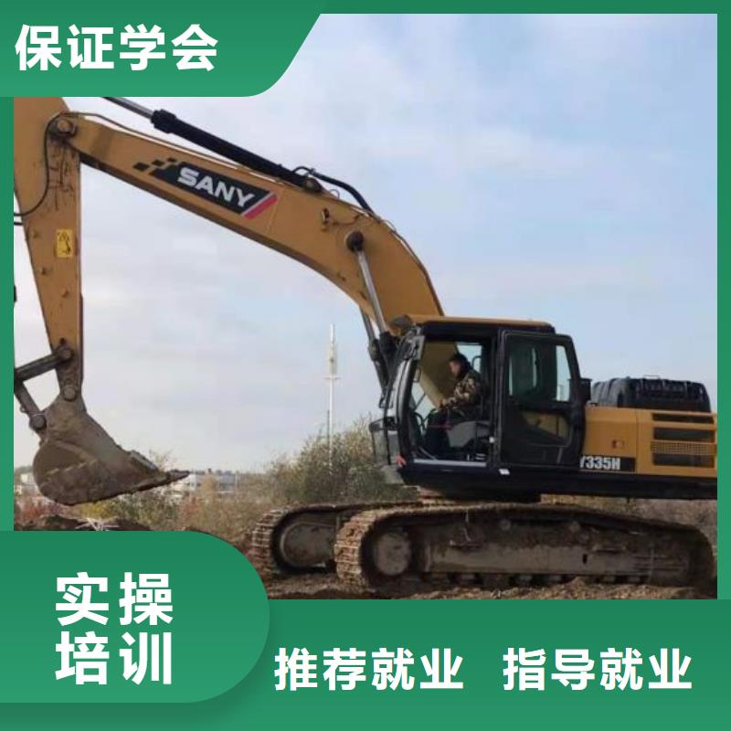 挖掘机培训学校平面设计培训校企共建