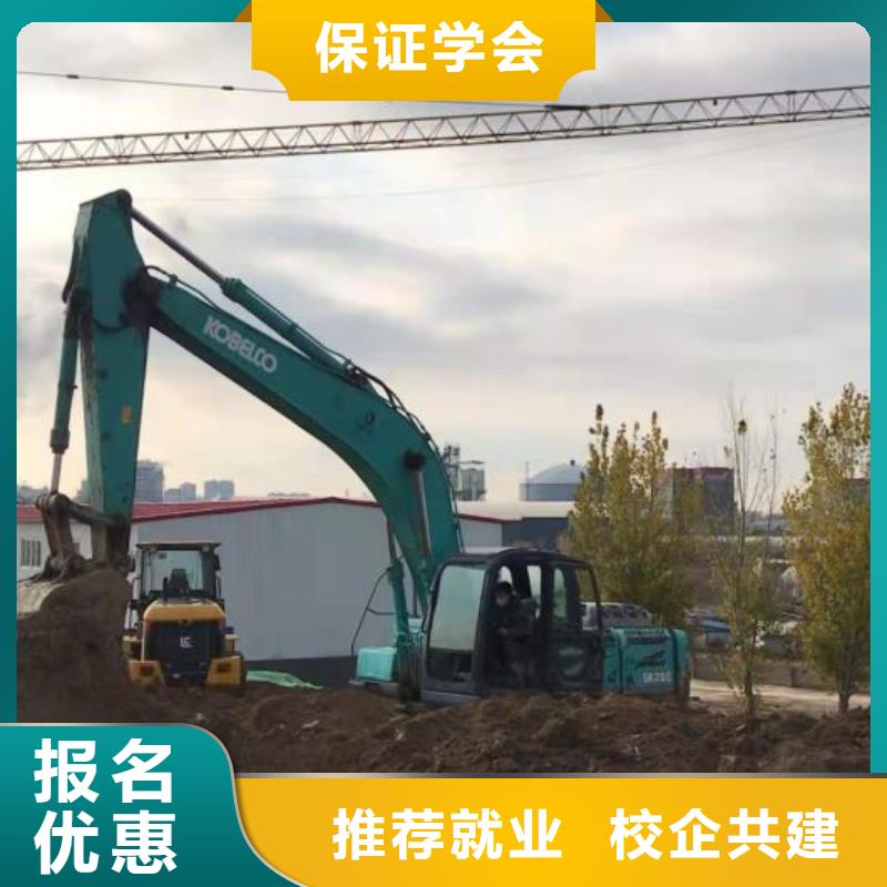 挖掘机培训学校_塔吊课程课程多样