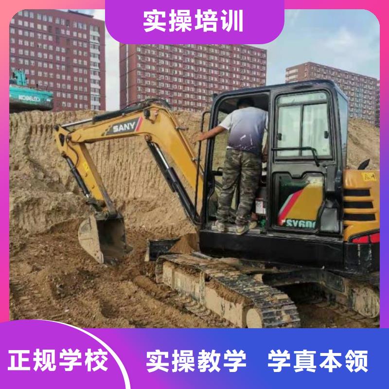 挖掘机培训学校平面设计培训校企共建