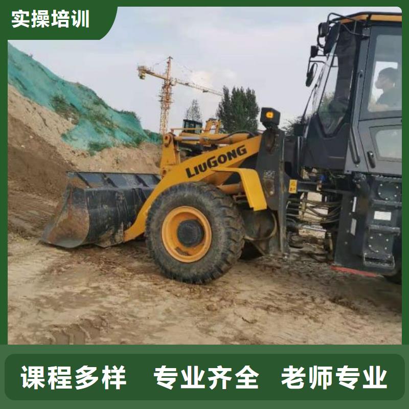挖掘机培训学校中西糕点烘焙高薪就业