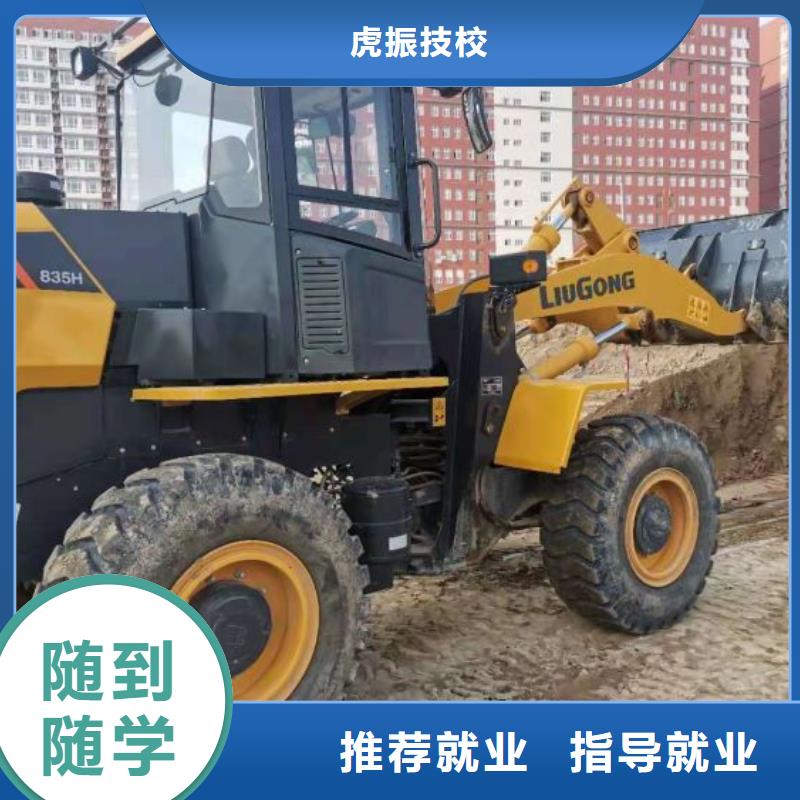 挖掘机培训学校中西糕点烘焙高薪就业