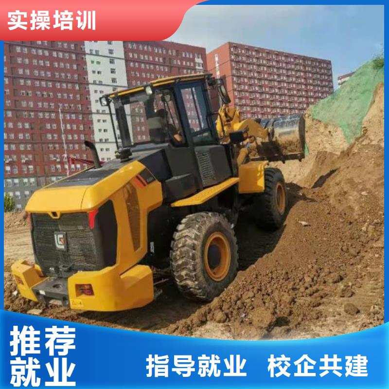 挖掘机培训学校钩机学校手把手教学