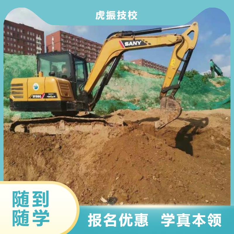 挖掘机培训学校理发培训就业快