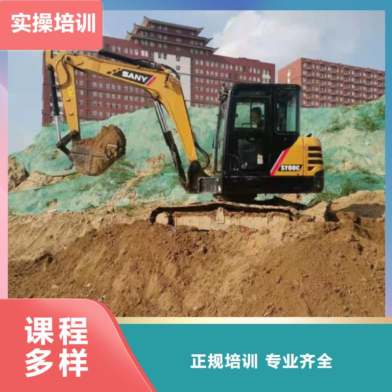 挖掘机培训学校钩机学校手把手教学