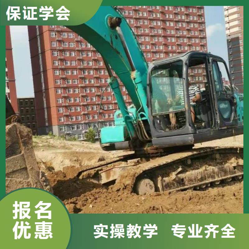 挖掘机培训学校特色小吃师资力量强