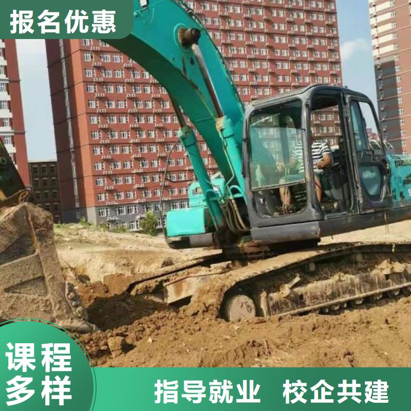 挖掘机培训学校理发培训就业快