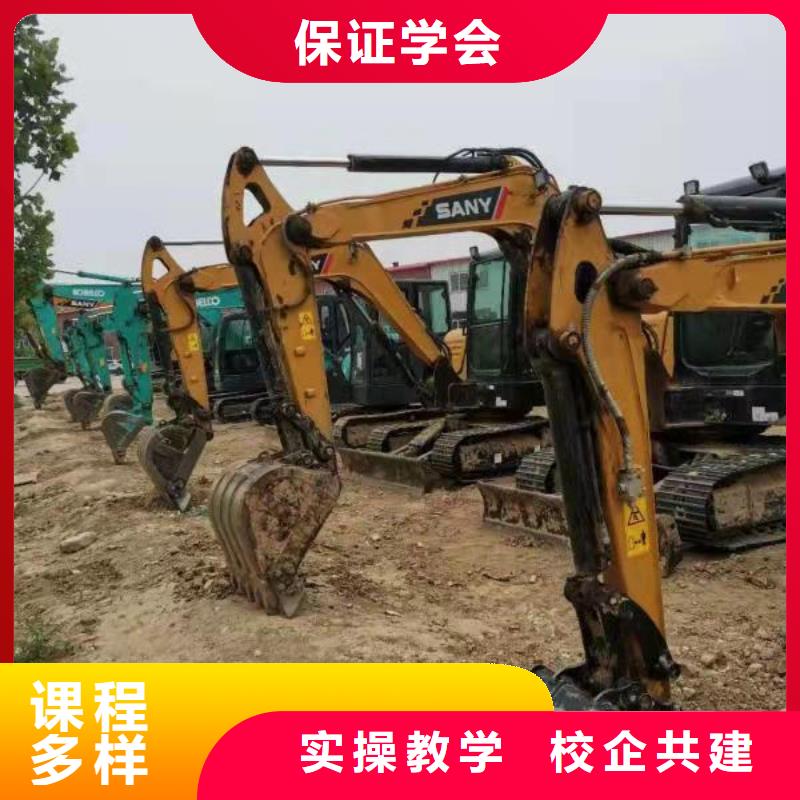 挖掘机培训学校平面设计培训校企共建