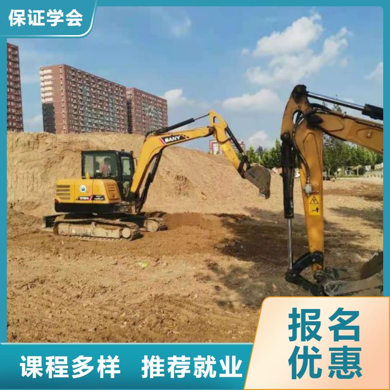 挖掘机培训学校理发培训就业快
