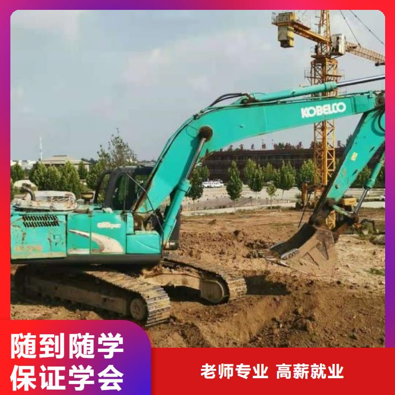 挖掘机培训学校理发培训就业快