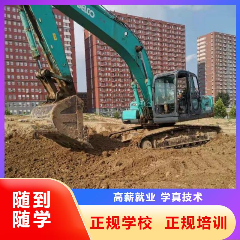 挖掘机培训学校理发培训就业快