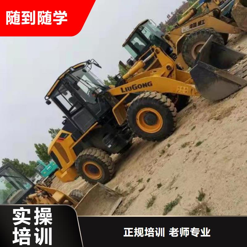 挖掘机培训学校理发培训就业快